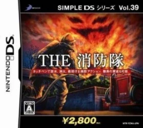Simple DS Series Vol. 39 – The Shouboutai (High Road) Rom